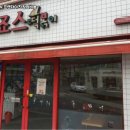 죠스떡볶이 이미지