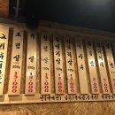 제주아방 이미지