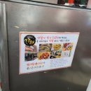 캡숑짱떡볶이 네이버블로그