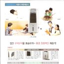 신우공조(주) Daum카페