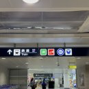 신세계 관광안내소 이미지