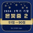 이지영어교습소 이미지