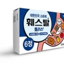 시원한약국 이미지