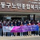 부산 동구노인복지관 이미지