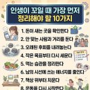 선민 - 중구 퇴계로 427-5 | 선민