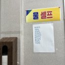 영해면 영해시장내 이미지