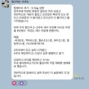 다이어트처방? 부작용없는 천연식욕억제제 탑쉐이프가 나왔다!