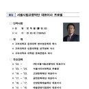 뮤직모아예술단 이미지