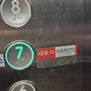 대구교통공사 | 대구교통공사 최종합격! 리얼 면접 후기 & 대구면접학원 추천