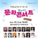 작곡가 박태준 흉상 이미지