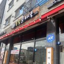옥길순대국