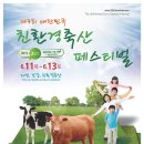 더바른축산