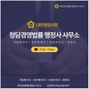 청담구제 이미지