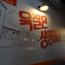 입암상회 | 화로상회 강릉입암점에서 배부르게 먹은 후기 feat. 다이어트는 내일부터