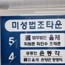 법무법인자유 이미지