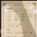 손탁커피 이미지