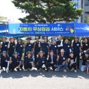 백제자동차정비 이미지