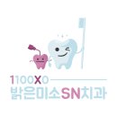 이온치과의원 이미지