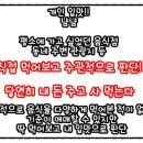 60계치킨송내역점