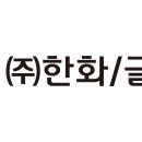 글로벌자원개발㈜ 이미지