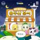 중국어_처음(야간) 이미지