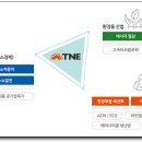 티앤이 - 동래구 사직북로 4 | 티앤이