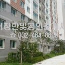 서창한빛공인중개사사무소 이미지