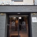 메이호텔 | [용산 숙소] 용산 가성비 숙소 &#39;메이호텔 용산&#39; 내돈내산 후기