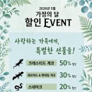 파충류샵카미렙타일