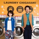 현 세탁소 이미지