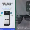 [페이로] 솔직후기! 페이로로 외국인 결제 통합하고 이동응대까지