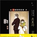 나전들녘