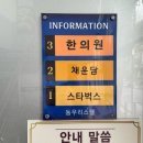스타벅스 서구청DT점(서곶로277) | 인천서구청/가정, 스몰뷔페와 샤브샤브를 한번에 호불호 없는 외식메뉴 채운담 서구청점(구 채선당플러스)