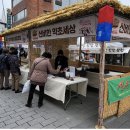 동화당약업사 티스토리