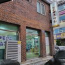 장위동유성집신제주점 이미지