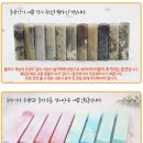 👶 엄마랑탯줄도장 DIY 이름캘리도장 아기 셀프 인감도장 배꼽도장 인조석블루 리뷰 - 전통과 사랑이...