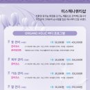 오가노샵