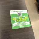 땅콩수산 | 부산시청 횟집 땅콩수산 웨이팅 맛집 찌게다시 잘나오는 곳