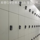 트렌디우먼휘트니스 청량리역점 이미지