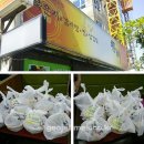 통뼈감자탕 옥포점 이미지