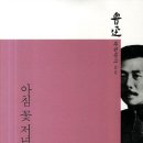 꽃채운 이미지