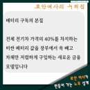 바스라밧데리