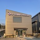 제이 테니스 아레나(J TENNIS ARENA) | 파주 J tennis arena