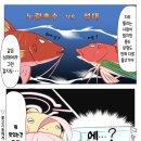 물고기아저씨 이미지