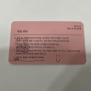 이혜연에스테틱