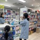 오메디약국 이미지