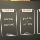 1984왕림 이미지