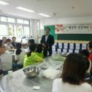 판암사회복지관 이미지