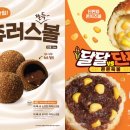 빽다방 EBN산업경제