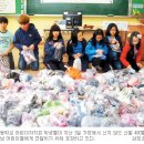 삼정초교 이미지